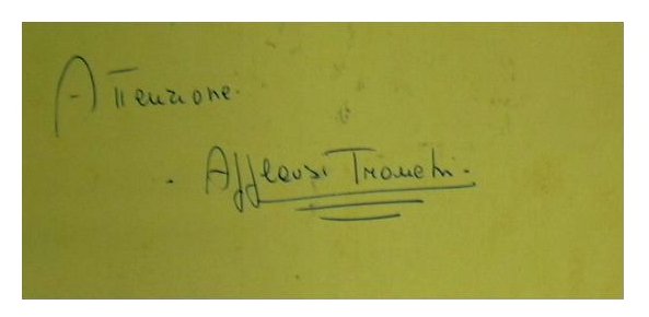 Torna alla pagina precedente