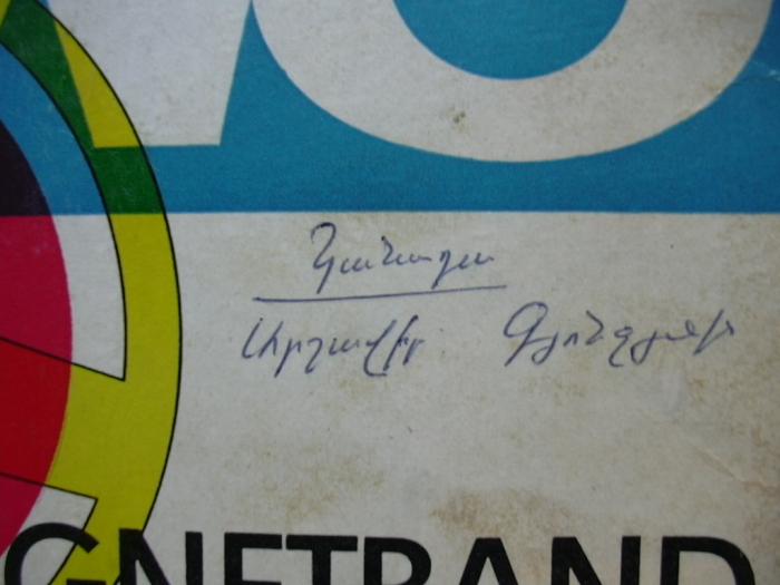 Torna alla pagina precedente